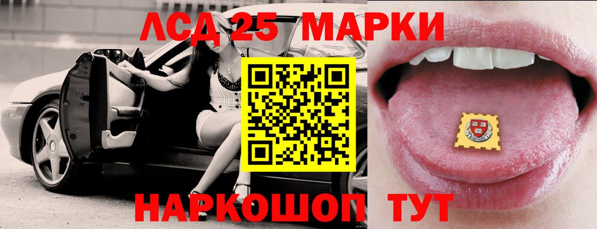 Сосновый Бор  Лсд 25 экстази кислота  Вход с VPN 