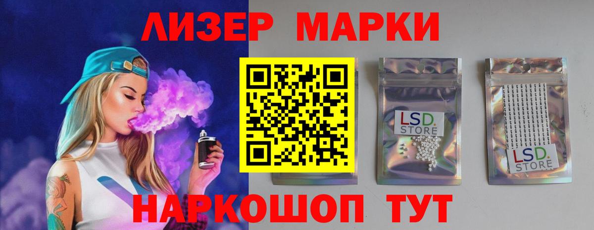 LSD-25 экстази ecstasy Сосновый Бор