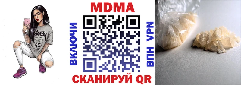 MDMA crystal  маркетплейс Telegram  Сосновый Бор  omg как зайти 