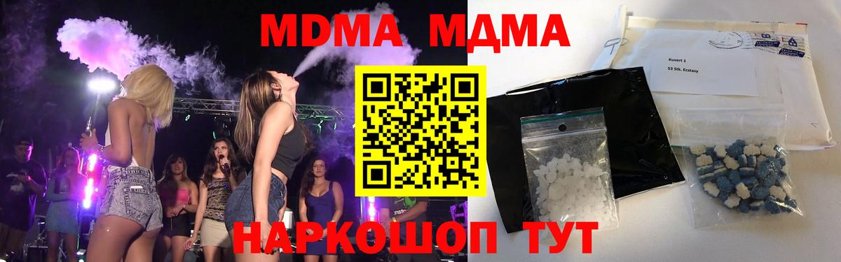 Сколько стоит  МАРИХУАНА  Сосновый Бор  Меф МЯУ МЯУ   НБОМе  Гашиш  Вход с VPN 