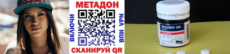 OMG вход Сосновый Бор МЕТАДОН methadone