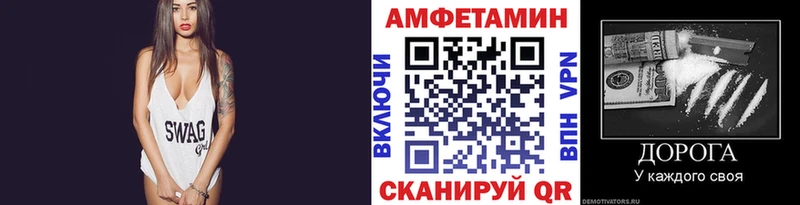 Метамфетамин Methamphetamine  Сосновый Бор 