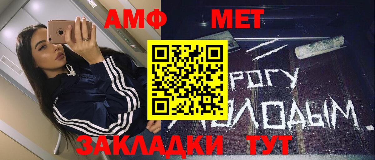 Сосновый Бор  Метамфетамин витя  Вход с VPN 