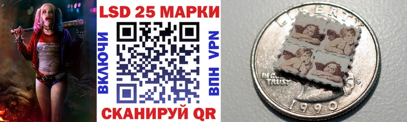 Наркотические марки 1,8мг  Сосновый Бор 