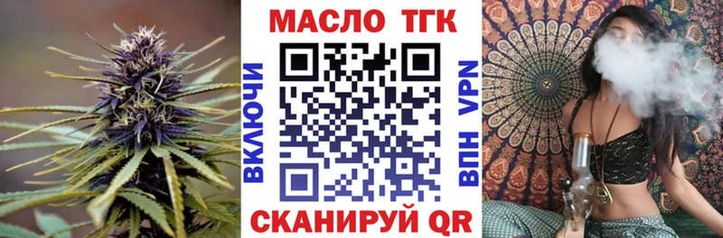 Дистиллят ТГК Wax  Сосновый Бор 