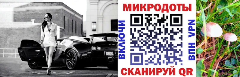 Псилоцибиновые грибы MAGIC MUSHROOMS  дарк нет Telegram  Сосновый Бор 