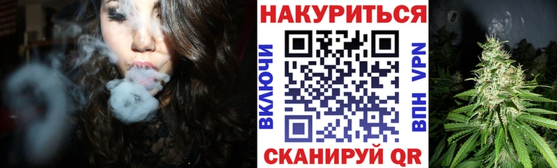 Марихуана планчик Сосновый Бор